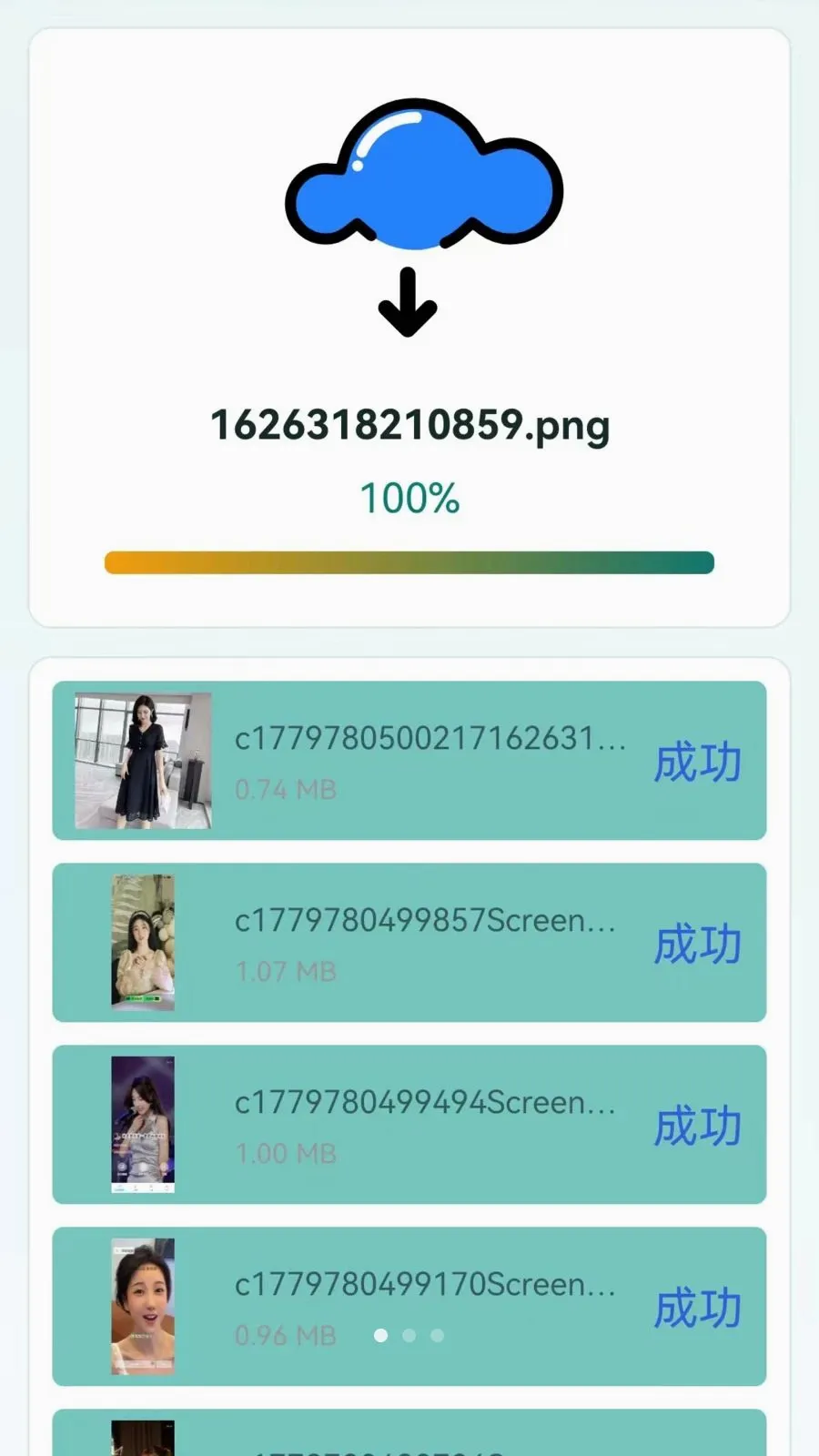 Screenshot 1