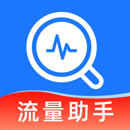 ��������������ٲ�ѯ(ͨ���˵���ѯ��)v1.0.0 �ֻ���