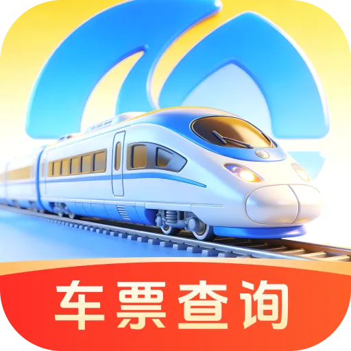 ��»𳵸�����Ʊͨ��׿���ֻ���v1.0.0 �ٷ�����