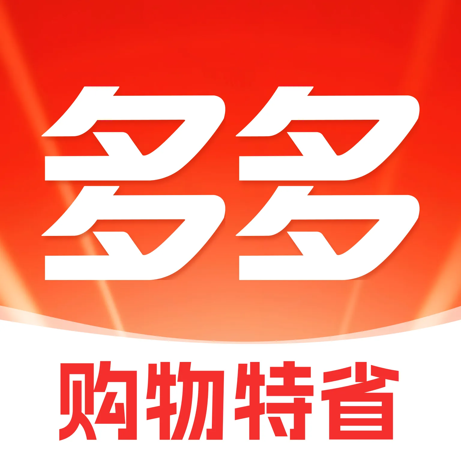 ��������ʡ(ʡǮ����ƽ̨)v1.0 ��׿��