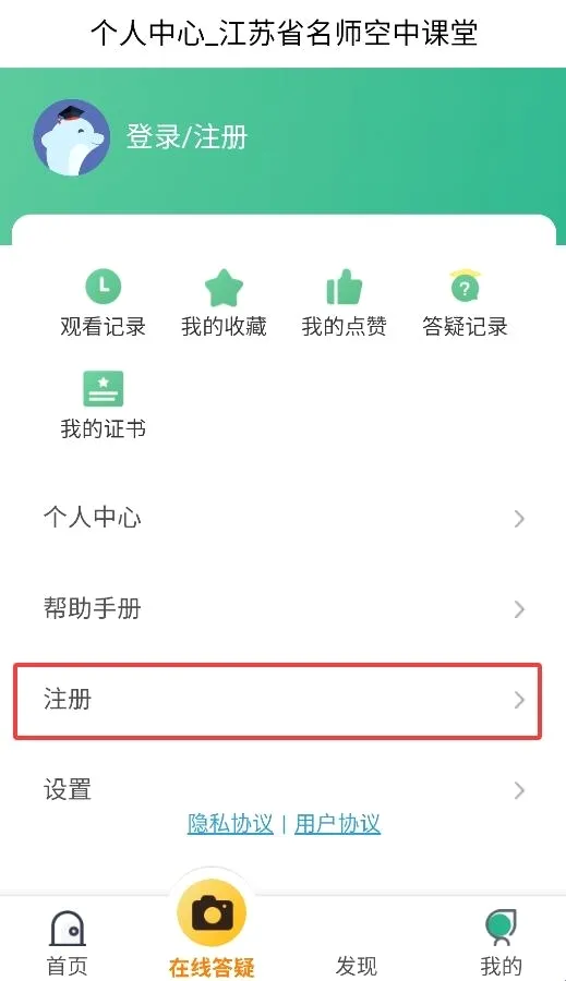 ����ʡ��ʦ���п��ð�׿���ֻ���