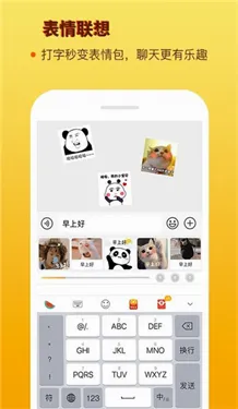 西瓜输入法(多功能输入法) 西瓜输入法(多功能输入法)