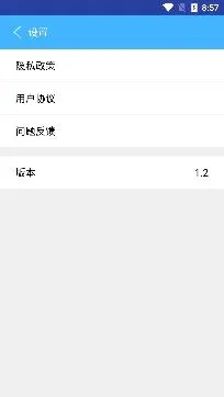 超强清理管家2026官方正版 超强清理管家2026官方正版