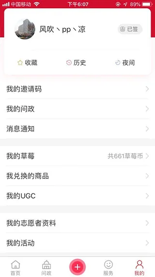 北京昌平2026官方最新版本 北京昌平2026官方最新版本