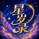 ����¼��������2026�ٷ����°汾v1.0 ��׿��