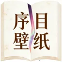 ��Ŀ��ֽ2026���°汾