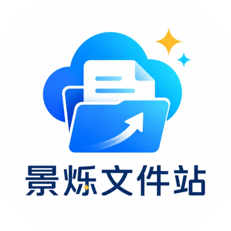 ��˸�ļ�վ2026���°汾